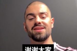 热格罗瓦用中文问好，尤文官博调侃：新援第一个特点是中文很标准